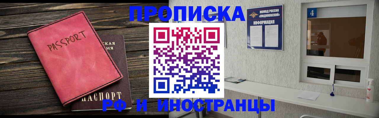 прописка поиск в Новой Ляле