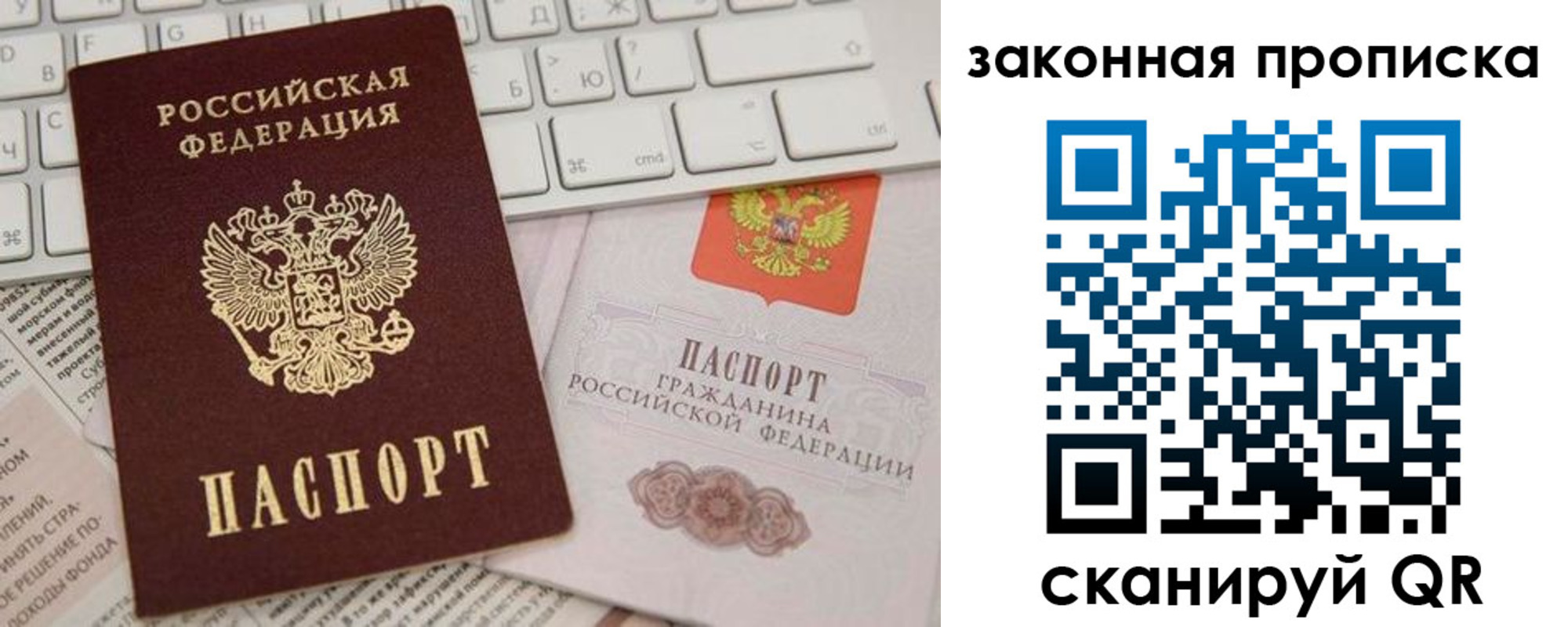 временная регистрация госуслуги в Новой Ляле