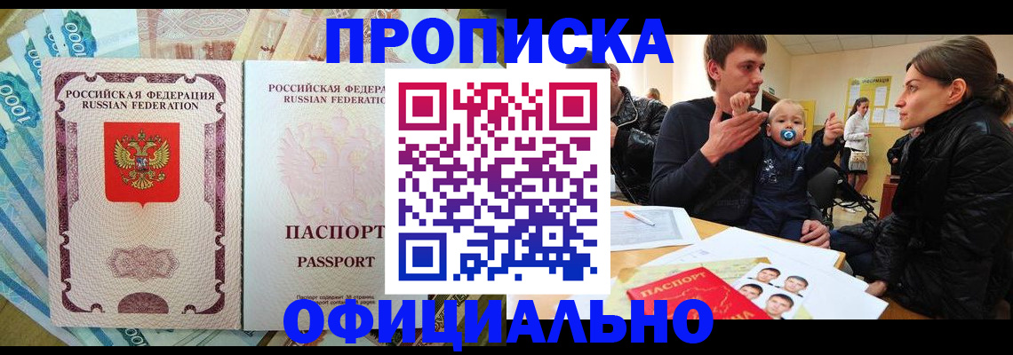 временная регистрация госуслуги в Новой Ляле