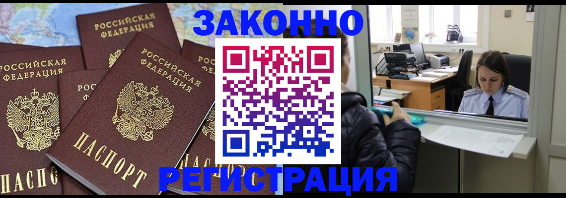 регистрация для школы в Новой Ляле