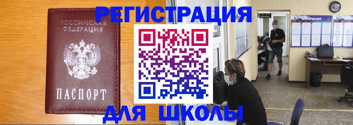 миграционный учет в Новой Ляле